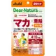 【Asahi Group Foods】 Dear Natura Style 瑪卡 x 鋅錠 40錠