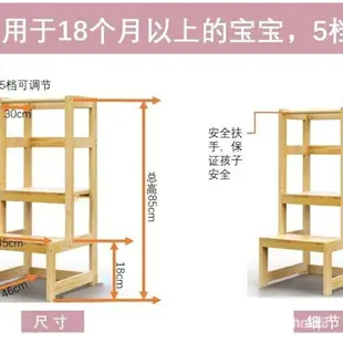 免運 可開發票 實木學習塔懞氏洗手梯踩腳蹬墊腳凳踏腳扶手登高加厚防摔 階梯椅 墊腳椅 腳踏凳 墊高椅 扶梯 O