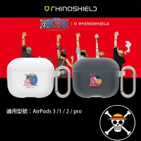 在飛比找蝦皮購物優惠-AirPods 3 /pro/1/2【犀牛盾 保護套 保護殼