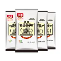 在飛比找momo購物網優惠-【廣吉】澳洲特級燕麥片x4包(1500g/包)