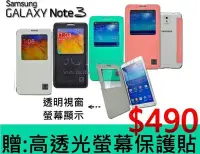 在飛比找Yahoo!奇摩拍賣優惠-出清 metal slim 三星 GALAXY NOTE3 