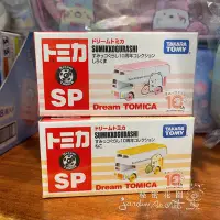 在飛比找Yahoo!奇摩拍賣優惠-日本TOMY Dream TOMICA 角落生物10周年紀念
