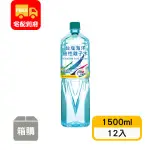 【台鹽】海洋鹼性離子水(1500ML*12入)
