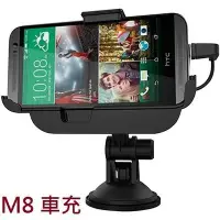 在飛比找Yahoo!奇摩拍賣優惠-【UNIPRO】KiDiGi HTC ONE M8 專用車架