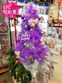在飛比找樂天市場購物網優惠-聖誕樹 6尺松針紫成品(含所有裝飾+燈)，聖誕佈置/聖誕節/
