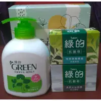 在飛比找蝦皮購物優惠-【Green綠的】抗菌潔手乳 植萃配方活力積雪草 +抗菌皂 