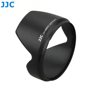 JJC AB003騰龍鏡頭遮光罩 AF 18-270mm F3.5-6.3和SP AF 17-50mm F2.8 XR