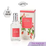 【4711 科隆之水】枸杞&仙人掌古龍水 50ML｜IGLAMOUR 愛 迷人｜花果清新調｜原廠公司貨