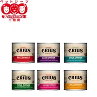 在飛比找蝦皮商城優惠-克瑞斯CRIUS 貓罐頭 主食罐 90G / 175G 【三