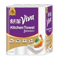 在飛比找PChome24h購物優惠-【Kleenex 舒潔】Viva三層廚房紙巾60張X16卷