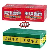 在飛比找蝦皮購物優惠-美琪樂皂100g*每組6入 美琪香皂85g（6入）美琪藥皂