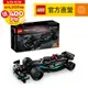 LEGO樂高 科技系列 42165 Mercedes-AMG F1 W14 E Performance Pull-Back