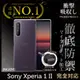 【INGENI】Sony Xperia 1 II 透明殼TPU軟殼日系全軟式TPU吸震防摔保護殼 (7.5折)