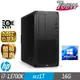 HP 惠普 Z2 G9 Tower 工作站 i7-13700K/16G/M.2-1TB/W11P