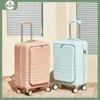 在飛比找樂天市場購物網優惠-【免運費】行李箱 開蓋行李箱 旅行 登機箱 萬向輪拉桿箱 2