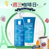 理膚寶水 青春潔膚凝膠+M 洗面乳 400ml LA ROCHE-POSAY【巴黎丁】訂單滿299出貨