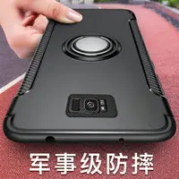 在飛比找樂天市場購物網優惠-適用于三星s8手機殼s8+保護套s7手機殼全包防摔軟布紋s8