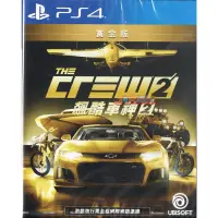 在飛比找蝦皮購物優惠-全新未拆 PS4 飆酷車神2 動力世界 黃金版 (含季票+初