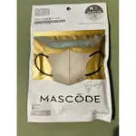 現貨MASCODE日本撞色3D立體小顏口罩／日本3D口罩／奶茶口罩／小臉口罩／立體口罩 七入1包