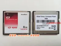 在飛比找露天拍賣優惠-INNODISK CF 8G ICF4000 ICF 8G 