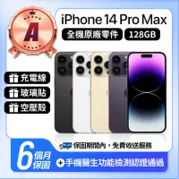 在飛比找momo購物網優惠-【Apple】A級福利品 iPhone 14 Pro Max