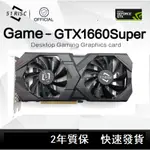 SHELI 51RISC GTX1660SUPER 6GB 1660TI 6GB 遊戲顯卡顯卡 GPU 台式電腦遊戲