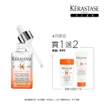 【KERASTASE 巴黎卡詩】皇家滋養髮尾精油50ML(柔順/抗毛躁/潤澤/修護/頭髮保養/卡詩髮尾髮油)