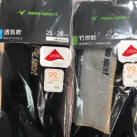 在飛比找蝦皮購物優惠-男女生全黑補貨 優惠 蝦皮最低價！New sport 專業運