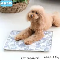 在飛比找蝦皮購物優惠-貝果貝果 日本PET PARADISE 夏季涼感叢林涼墊 [