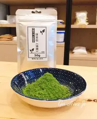 在飛比找Yahoo!奇摩拍賣優惠-日本抹茶粉 矢野園 京都宇治 中階抹茶粉 - 500g 穀華