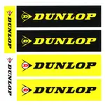 【德國LOUIS】DUNLOP 品牌貼紙組 正版原廠英國登祿普輪胎LOGO貼標重型機車車身貼片車貼 編號30122299