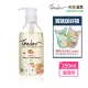 【TENDER 天生溫柔】蜜桃花&蜂蜜 寵物安撫沐浴露250ml貓用+贈15mlx2(貓洗毛精/沐浴乳/寵物洗毛精/公司貨)