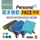 【PACKTOWL】Personal 吸水快乾汗巾_S FACE 多款花色 抗菌 快乾 小掛環 登山 露營 悠遊戶外