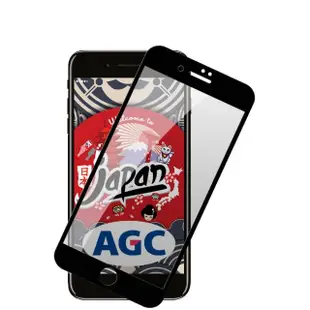 【日本AGC】iPhone 15/14/13/12/11/7/6/X/Xs/Xr/s/mini/Pro/Plus/Pro Max 保護貼全覆蓋玻璃黑框防窺鋼化膜