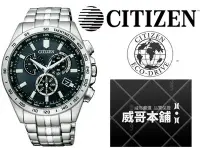 在飛比找Yahoo!奇摩拍賣優惠-【威哥本舖】星辰CITIZEN全新原廠貨 CB5870-91