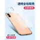 適用iPhone X透明手機殼XS蘋果XR硅膠XsMax新款8Plus防摔iPhoneX超薄軟殼7P全包保護套6SPlus男士女款6S外殼