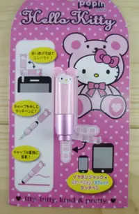 在飛比找樂天市場購物網優惠-【震撼精品百貨】Hello Kitty 凱蒂貓 KITTY耳