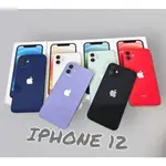 多色容量現貨IPHONE12 IPHONE11 128G IPHONE XS MAX 二手機 12PRO 11PRO