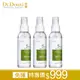 Dr.Douxi 朵璽 免運 杏仁酸5%煥膚無瑕身體噴霧水100ml 3入組 官方旗艦店