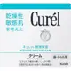 【花王】 Curel 潤浸保濕 身體乳霜 90g