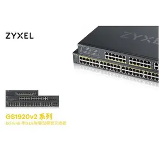 附發票 全新ZyXEL GS1920-8HP/24/48 8/24/48埠GbE智慧型網管交換器 Switch POE