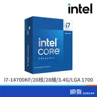 在飛比找蝦皮商城優惠-INTEL 英特爾 i7-14700KF CPU 處理器 2