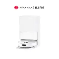 在飛比找蝦皮商城優惠-Roborock Qrevo MaxV 石頭掃地機器人 【熱