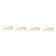 4pc Bread and Butter Alloy Merry Napkin Rings Serviette Holder Buckle Gold