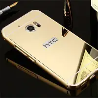 在飛比找Yahoo!奇摩拍賣優惠-【小宇宙】HTC M10 手機保護殼 金屬邊框 鏡面後蓋 保