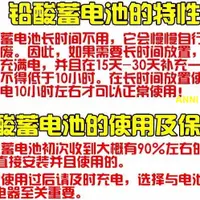 在飛比找蝦皮購物優惠-臺灣熱賣鑫磊娜兒童電動車電瓶XINLEINA 3-FM-4.