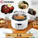 日本【IRIS OHYAMA】多功能壓力調理鍋2.2L PC-MA2-W