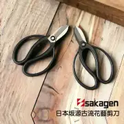 SAKAGEN Gardening Scissors Pruning Shears Flower Arranging Scissors Stainless165