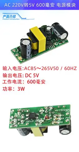 AC-DC降壓電源模塊 220V轉12V24V 1.5A3A6A變壓器led燈具供電源板