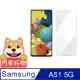 阿柴好物 Samsung Galaxy A51 5G 非滿版 9H鋼化玻璃貼